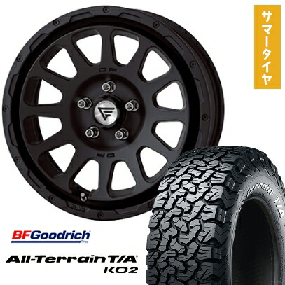楽天市場】【取付対象】165/60R14 夏タイヤ ホイール4本セット