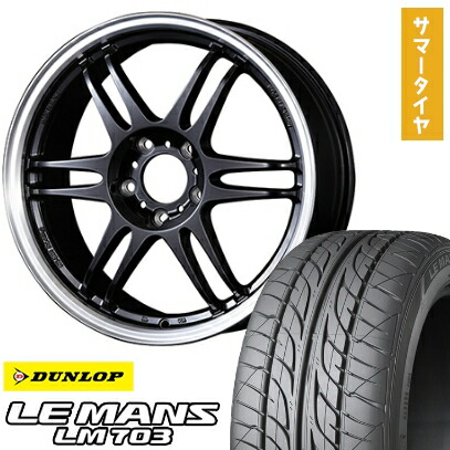 【取付対象】195/40R17 夏タイヤ ホイール4本セット DUNLOP ルマン LM703 (4/100車用) KOSEI K-1レーシング レヴ 17インチ【送料無料】