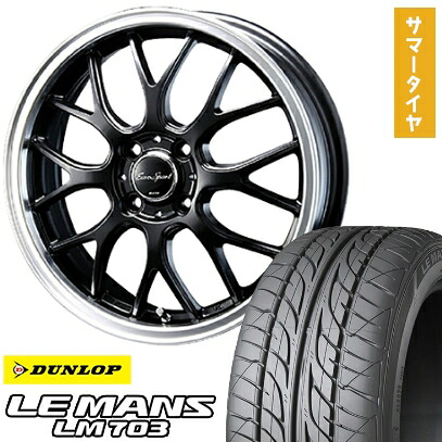 【取付対象】195/40R17 夏タイヤ ホイール4本セット DUNLOP ルマン LM703 (4/100車用) BLEST ユーロスポーツ タイプ805 セミグロスブラック 17インチ【送料無料】