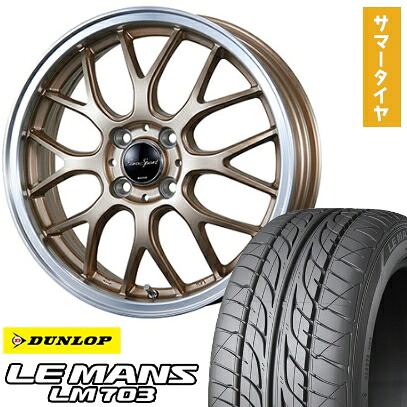 【取付対象】195/40R17 夏タイヤ ホイール4本セット DUNLOP ルマン LM703 (4/100車用) BLEST ユーロスポーツ タイプ805 アンティークブロンズ 17インチ【送料無料】