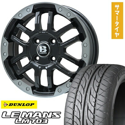 【取付対象】195/40R17 夏タイヤ ホイール4本セット DUNLOP ルマン LM703 (4/100車用) BIGWAY B-LUGNAS FRD(マットブラック/ブラッククリアリム) 17インチ【送料無料】