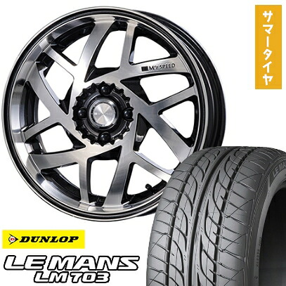 【取付対象】195/40R17 夏タイヤ ホイール4本セット DUNLOP ルマン LM703 (4/100車用) MZ SPEED Jカラット 17インチ【送料無料】|アークタイヤ 店