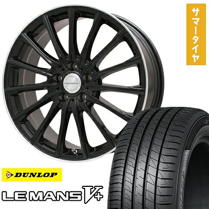 【取付対象】245/40R20 夏タイヤ ホイール4本セット DUNLOP ルマン V+(ファイブプラス) (5/114車用) LEHRMEISTER LM-S FS15 (グロスブラック/リムポリッシュ) 20インチ【送料無料】