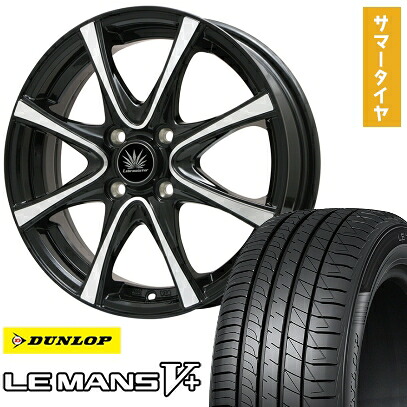 【取付対象】165/70R14 夏タイヤ ホイール4本セット DUNLOP ルマン V+(ファイブプラス) (4/100車用) PREMIX アマルフィV Jr(ブラックポリッシュ) 14インチ【送料無料】
