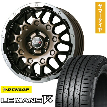 【取付対象】205/65R16 夏タイヤ ホイール4本セット ヤリスクロス DUNLOP ルマン V+(ファイブプラス) LEHRMEISTER LMG MS-9W ブロンズリムポリッシュ 16インチ【送料無料】
