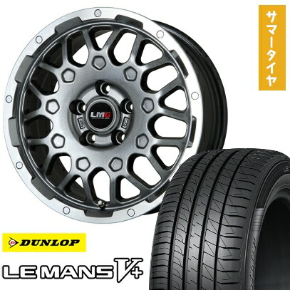 【取付対象】205/65R16 夏タイヤ ホイール4本セット ヤリスクロス DUNLOP ルマン V+(ファイブプラス) LEHRMEISTER LMG MS-9W ガンメタリムポリッシュ 16インチ【送料無料】