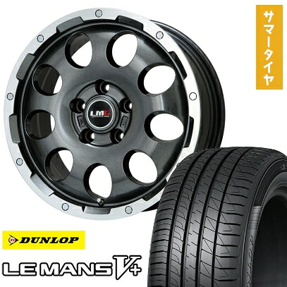 【取付対象】205/65R16 夏タイヤ ホイール4本セット ヤリスクロス DUNLOP ルマン V+(ファイブプラス) LEHRMEISTER LMG CS-9 ガンメタリムポリッシュ 16インチ【送料無料】