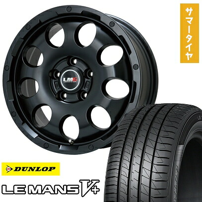 【取付対象】215/60R16 夏タイヤ ホイール4本セット DUNLOP ルマン V+(ファイブプラス) (5/114車用) LEHRMEISTER LMG CS-9 マットブラック 16インチ【送料無料】