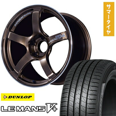 【取付対象】195/45R17 夏タイヤ ホイール4本セット DUNLOP ルマン V+(ファイブプラス) (5/114車用) YOKOHAMA アドバンレーシング TC4 17インチ【送料無料】