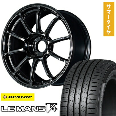 【取付対象】245/45R19 夏タイヤ ホイール4本セット DUNLOP ルマン V+(ファイブプラス) (5/114車用) ヨコハマ アドバンレーシング RSIII 19インチ【送料無料】