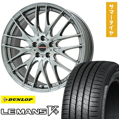 【取付対象】195/45R17 夏タイヤ ホイール4本セット シエンタ 2015-22 DUNLOP ルマン V+(ファイブプラス) BIGWAY LEYSEEN プラバ9M(クロームハイパーシルバー) 17インチ【送料無料】