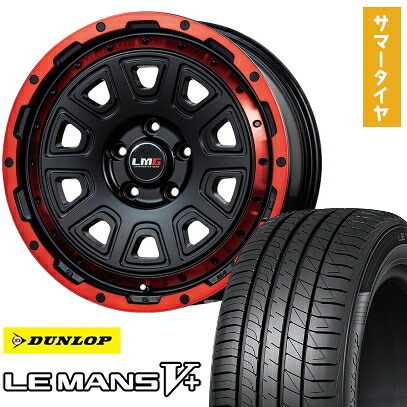 【取付対象】205/65R16 夏タイヤ ホイール4本セット ヤリスクロス DUNLOP ルマン V+(ファイブプラス) LEHRMEISTER LMG DS-10 マットブラック/レッドリム 16インチ【送料無料】
