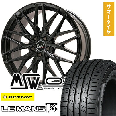 【取付対象】235/40R19 夏タイヤ ホイール4本セット DUNLOP ルマン V+(ファイブプラス) (5/114車用) MSW by OZ Racing MSW 50(グロスブラック) 19インチ【送料無料】