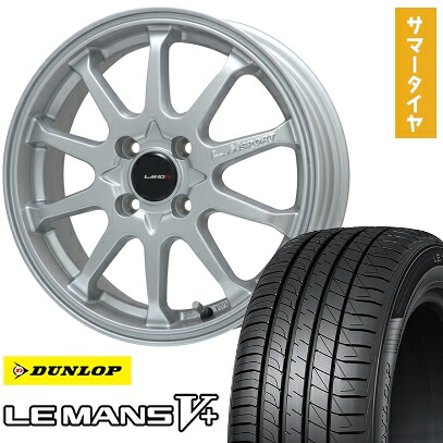 【取付対象】165/50R16 夏タイヤ ホイール4本セット DUNLOP ルマン V+(ファイブプラス) (4/100車用) LEHRMEISTER LMスポーツLM-10R(メタリックシルバー) 16インチ【送料無料】 55,550円