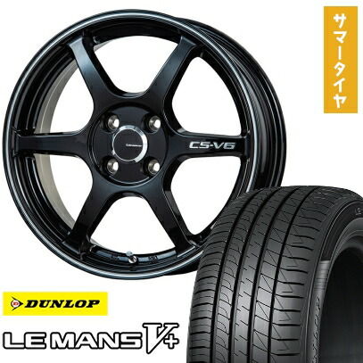 【取付対象】195/50R16 夏タイヤ ホイール4本セット DUNLOP ルマン V+(ファイブプラス) (4/100車用) LEHRMEISTER CS-V6(グロスブラック/ラインポリッシュ) 16インチ【送料無料】