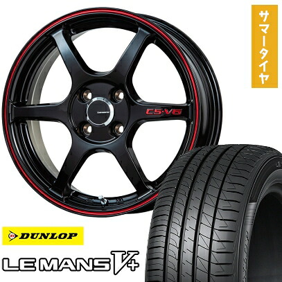 【取付対象】165/50R15 夏タイヤ ホイール4本セット DUNLOP ルマン V+(ファイブプラス) (4/100車用) LEHRMEISTER CS-V6(グロスブラック/レッドライン) 15インチ【送料無料】