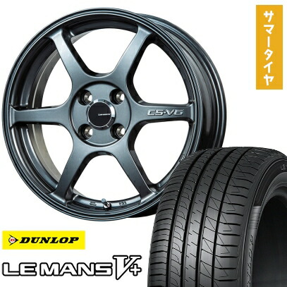 【取付対象】165/50R16 夏タイヤ ホイール4本セット DUNLOP ルマン V+(ファイブプラス) (4/100車用) LEHRMEISTER CS-V6(ガンメタ) 16インチ【送料無料】