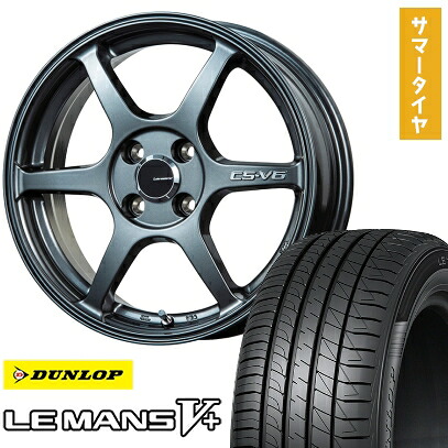 【取付対象】195/45R16 夏タイヤ ホイール4本セット DUNLOP ルマン V+(ファイブプラス) (4/100車用) LEHRMEISTER CS-V6(ガンメタ) 16インチ【送料無料】
