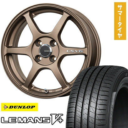 【取付対象】155/65R14 夏タイヤ ホイール4本セット DUNLOP ルマン V+(ファイブプラス) (4/100車用) LEHRMEISTER CS-V6(ブロンズ) 14インチ【送料無料】|アークタイヤ 店
