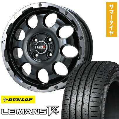 【取付対象】165/60R14 夏タイヤ ホイール4本セット DUNLOP ルマン V+(ファイブプラス) (4/100車用) LEHRMEISTER LMG CS-9 ブラック/ブラッククリアリム 14インチ【送料無料】