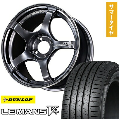 【取付対象】175/65R15 夏タイヤ ホイール4本セット DUNLOP ルマン V+(ファイブプラス) (4/100車用) YOKOHAMA アドバンレーシング TC4 15インチ【送料無料】 90,530円