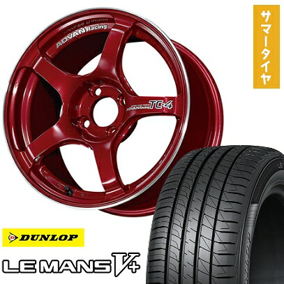 【取付対象】175/55R15 夏タイヤ ホイール4本セット DUNLOP ルマン V+(ファイブプラス) (4/100車用) YOKOHAMA アドバンレーシング TC4 15インチ【送料無料】