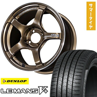 【取付対象】165/50R16 夏タイヤ ホイール4本セット DUNLOP ルマン V+(ファイブプラス) (4/100車用) YOKOHAMA アドバンレーシング TC4 16インチ【送料無料】|アークタイヤ 店