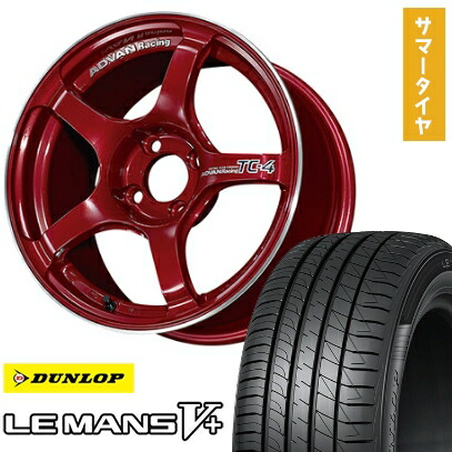 【取付対象】165/50R16 夏タイヤ ホイール4本セット DUNLOP ルマン V+(ファイブプラス) (4/100車用) YOKOHAMA アドバンレーシング TC4 16インチ【送料無料】