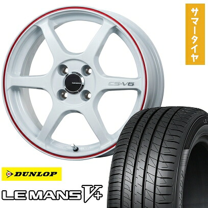 【取付対象】165/70R14 夏タイヤ ホイール4本セット DUNLOP ルマン V+(ファイブプラス) (4/100車用) LEHRMEISTER CS-V6(ホワイト/レッドライン) 14インチ【送料無料】
