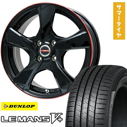 【取付対象】205/45R17 夏タイヤ ホイール4本セット DUNLOP ルマン V+(ファイブプラス) (5/114車用) PREMIX ヴェランV(グロスブラック/レッドリム) 17インチ【送料無料】 81,345円