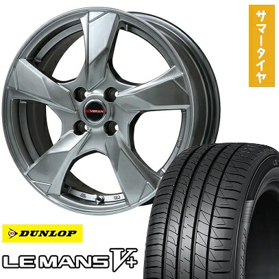 【取付対象】205/45R17 夏タイヤ ホイール4本セット DUNLOP ルマン V+(ファイブプラス) (5/114車用) PREMIX ヴェランV(クロームハイパーシルバー) 17インチ【送料無料】|アークタイヤ 店