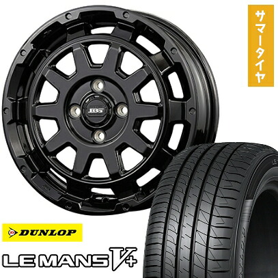 【取付対象】165/50R15 夏タイヤ ホイール4本セット DUNLOP ルマン V+(ファイブプラス) (4/100車用) KOSEI ボトムガルシア ディグレ 15インチ【送料無料】