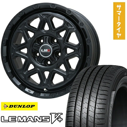 【取付対象】205/65R16 夏タイヤ ホイール4本セット ヤリスクロス DUNLOP ルマン V+(ファイブプラス) LEHRMEISTER LMG モンタグナ(マットブラック) 16インチ【送料無料】