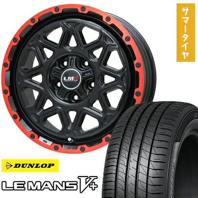 【取付対象】205/65R16 夏タイヤ ホイール4本セット ヤリスクロス DUNLOP ルマン V+(ファイブプラス) LEHRMEISTER LMG モンタグナ(マットブラック/レッドリム) 16インチ【送料無料】