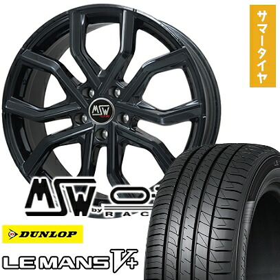 【取付対象】225/35R19 夏タイヤ ホイール4本セット DUNLOP ルマン V+(ファイブプラス) (5/114車用) MSW by OZ Racing MSW 41(グロスブラック) 19インチ【送料無料】