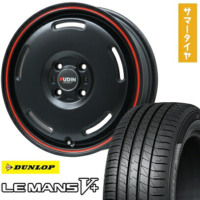 【取付対象】165/65R15 夏タイヤ ホイール4本セット DUNLOP ルマン V+(ファイブプラス) (4/100車用) PREMIX プディン(マットブラック/レッドライン) 15インチ【送料無料】|アークタイヤ 店
