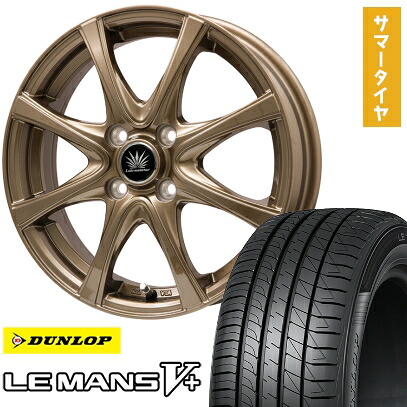 【取付対象】185/55R15 夏タイヤ ホイール4本セット DUNLOP ルマン V+(ファイブプラス) (4/100車用) PREMIX アマルフィV Jr(ブロンズ) 15インチ【送料無料】｜アークタイヤ 店