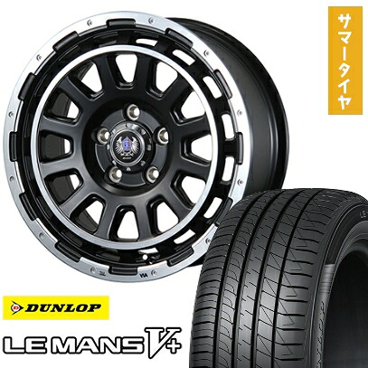 【取付対象】165/70R14 夏タイヤ ホイール4本セット DUNLOP ルマン V+(ファイブプラス) (4/100車用) BLEST バーンズテック DHストリーム 14インチ【送料無料】|アークタイヤ 店
