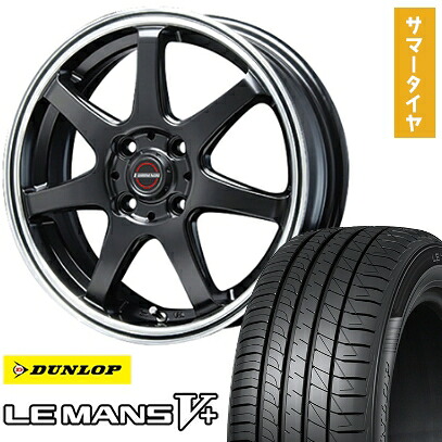 【取付対象】185/55R16 夏タイヤ ホイール4本セット DUNLOP ルマン V+(ファイブプラス) (4/100車用) BLEST ユーロマジック タイプS-07 16インチ【送料無料】