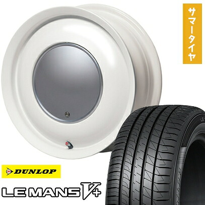 【取付対象】165/60R14 夏タイヤ ホイール4本セット DUNLOP ルマン V+(ファイブプラス) (4/100車用) HEART VOICE ラブリースイートレーベル アナム 14インチ【送料無料】