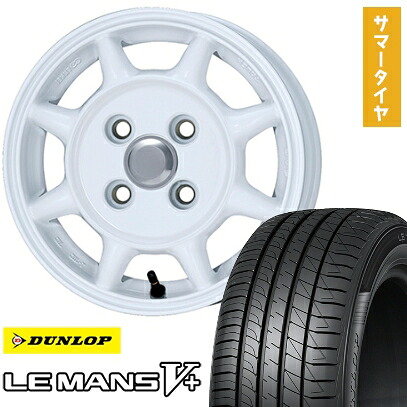 【取付対象】155/65R14 夏タイヤ ホイール4本セット N-BOX タント ワゴンR DUNLOP ルマン V+(ファイブプラス) エンケイ SAMシリーズ タフ 14インチ【送料無料】