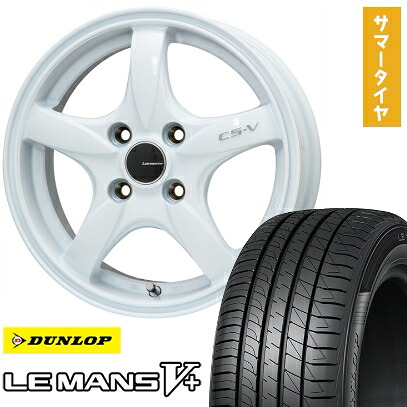 【取付対象】165/55R14 夏タイヤ ホイール4本セット DUNLOP ルマン V+(ファイブプラス) (4/100車用) LEHRMEISTER CS-V(ホワイト) 14インチ【送料無料】 46,140円