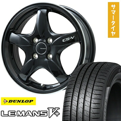 【取付対象】165/50R15 夏タイヤ ホイール4本セット DUNLOP ルマン V+(ファイブプラス) (4/100車用) LEHRMEISTER CS-V(グロスブラック/リムポリッシュ) 15インチ【送料無料】