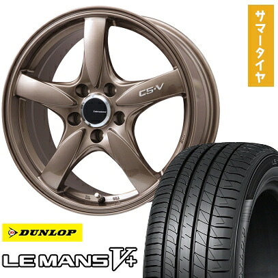 【取付対象】205/65R16 夏タイヤ ホイール4本セット DUNLOP ルマン V+(ファイブプラス) (5/114車用) LEHRMEISTER CS-V(ブロンズ) 16インチ【送料無料】