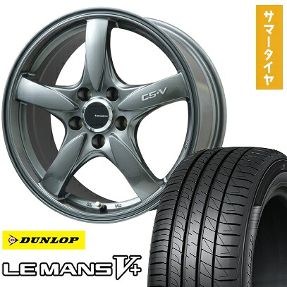 【取付対象】215/55R17 夏タイヤ ホイール4本セット DUNLOP ルマン V+(ファイブプラス) (5/114車用) LEHRMEISTER CS-V(ガンメタ) 17インチ【送料無料】