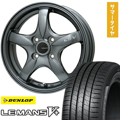 【取付対象】185/60R15 夏タイヤ ホイール4本セット DUNLOP ルマン V+(ファイブプラス) (4/100車用) LEHRMEISTER CS-V(ガンメタ) 15インチ【送料無料】