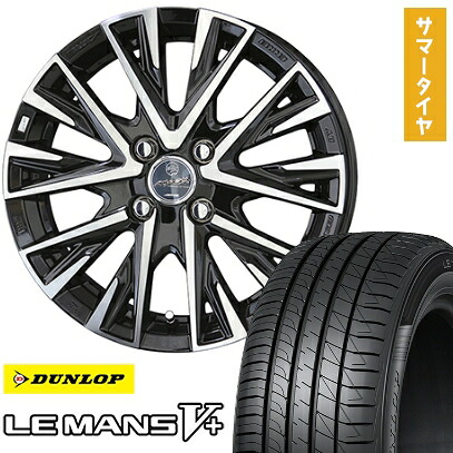 【取付対象】165/70R14 夏タイヤ ホイール4本セット DUNLOP ルマン V+(ファイブプラス) (4/100車用) KYOHO スマック レジーナ 14インチ【送料無料】