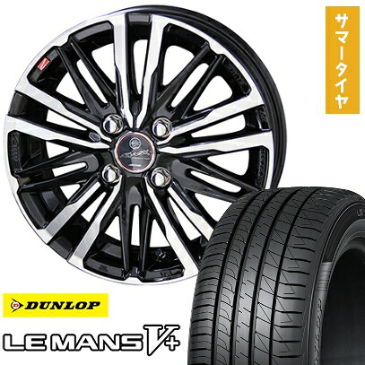 【取付対象】165/70R14 夏タイヤ ホイール4本セット DUNLOP ルマン V+(ファイブプラス) (4/100車用) KYOHO スマック クレスト 14インチ【送料無料】
