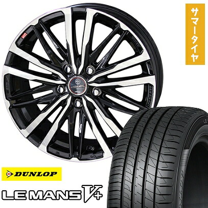 【取付対象】195/60R16 夏タイヤ ホイール4本セット DUNLOP ルマン V+(ファイブプラス) (5/114車用) KYOHO スマック クレスト 16インチ【送料無料】