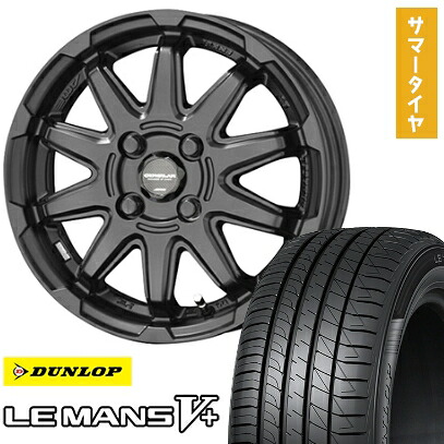 【取付対象】165/60R15 夏タイヤ ホイール4本セット DUNLOP ルマン V+(ファイブプラス) (4/100車用) 共豊 サーキュラー C10S 15インチ【送料無料】